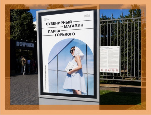 Широкоформатная печать на бумаге