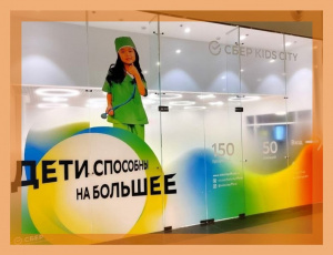 Комплексное оформление интерьера города профессий Kids City