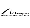 ООО «Мастерская художественного текстиля»