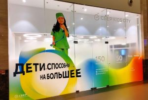 Комплексное оформление интерьера города профессий Kids City