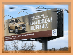 Суперсайты