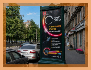 Печать на бумаге ситилайт