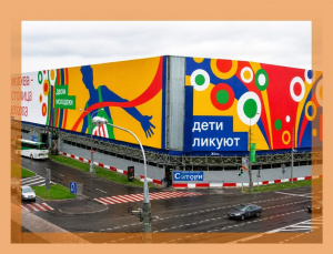 Сольвентная печать